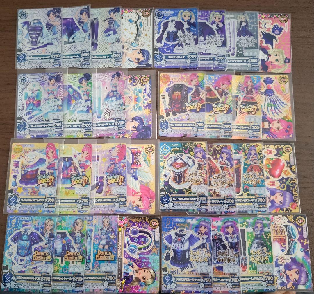 アイカツカード　まとめ売り➁　クールブランド