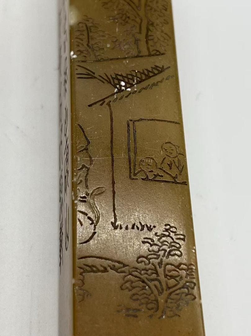 民国　寿山凍石　庭園仙人図印一対　名人印(F-240)