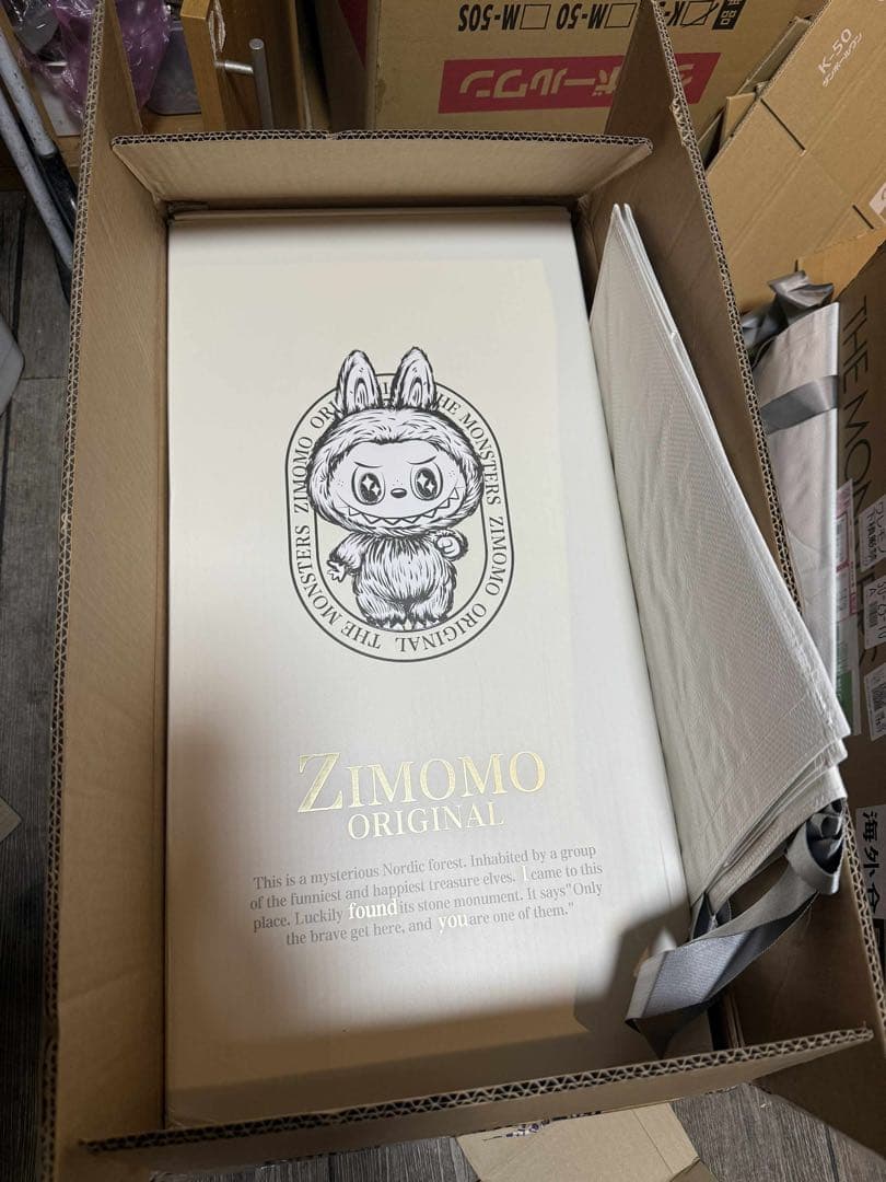 ぬいぐるみ THE MONSTERS I FOUND YOU ZIMOMO