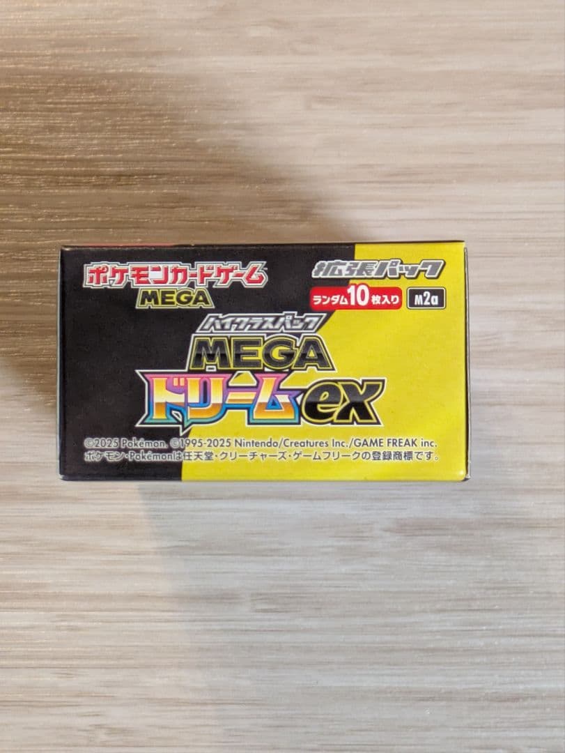 ポケモンカード　MEGAドリームex 1BOX シュリンクなし(ペリペリ付き)