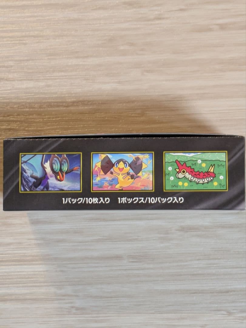 ポケモンカード　MEGAドリームex 1BOX シュリンクなし(ペリペリ付き)