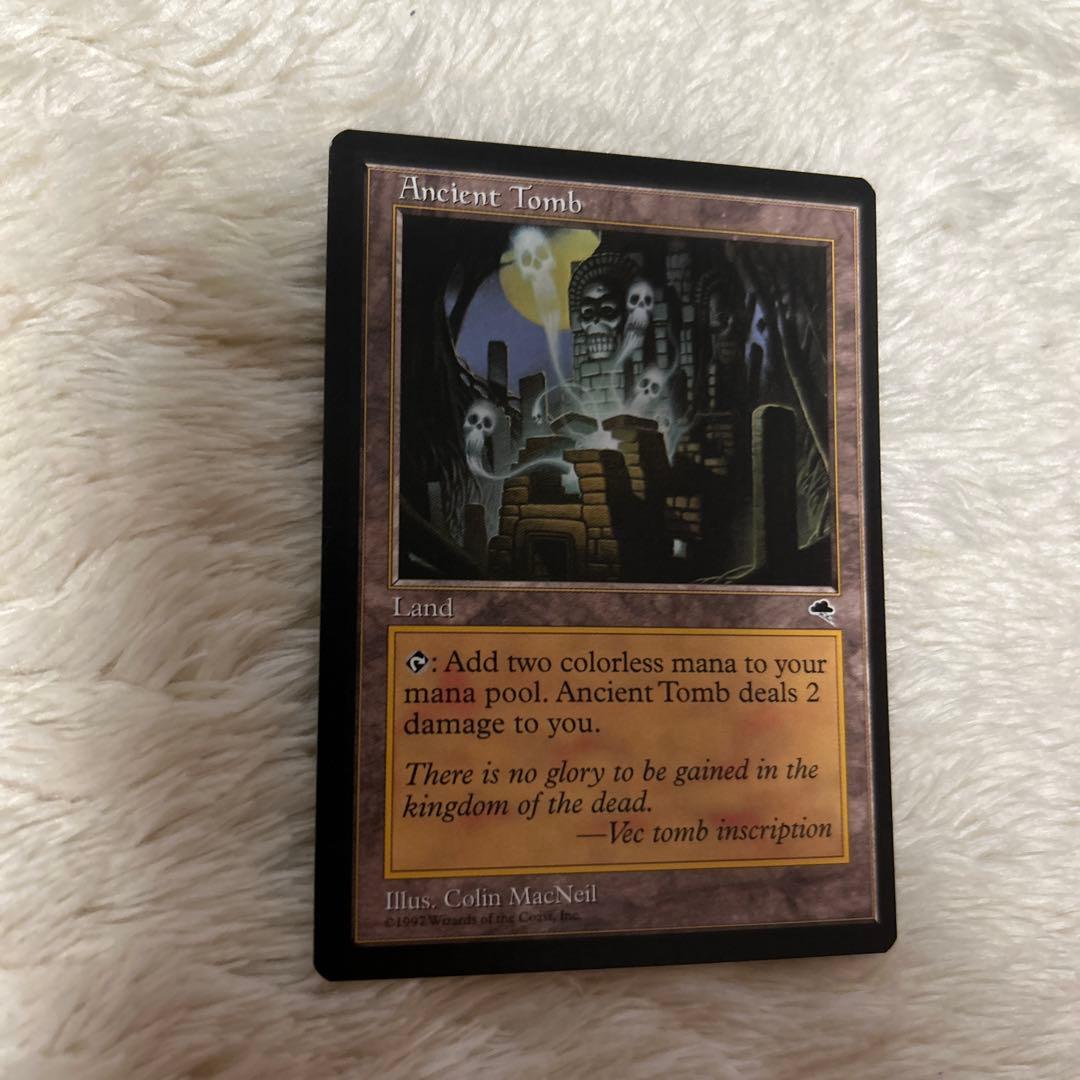 MTG 古えの墳墓　土地