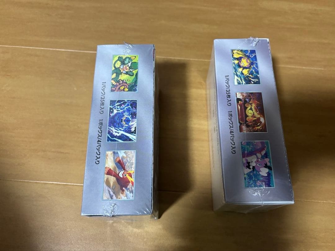 ブラックボルト ホワイトフレア 拡張デラックス box シュリンク付き