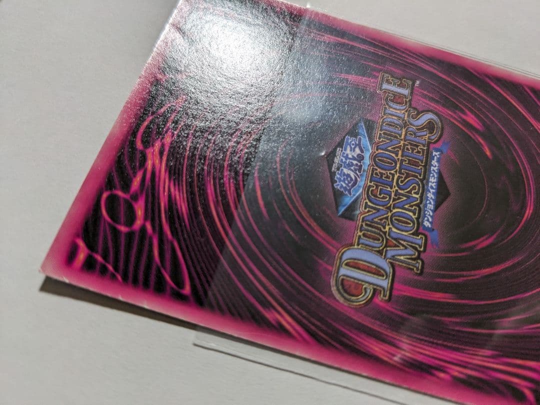 遊戯王　DDM　ブラックマジシャンガール　グリーン　ピンク箔