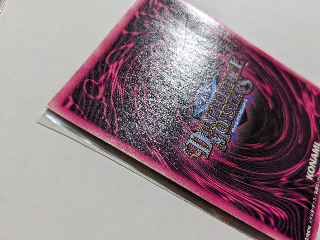 遊戯王　DDM　ブラックマジシャンガール　グリーン　ピンク箔