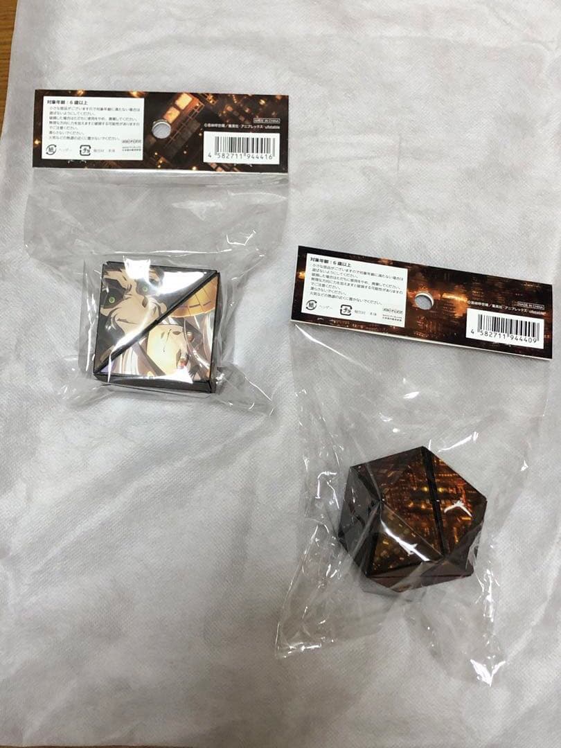 劇場版鬼滅の刃　無限城編第一章　無限キューブ　第一弾・第二弾　2点セット