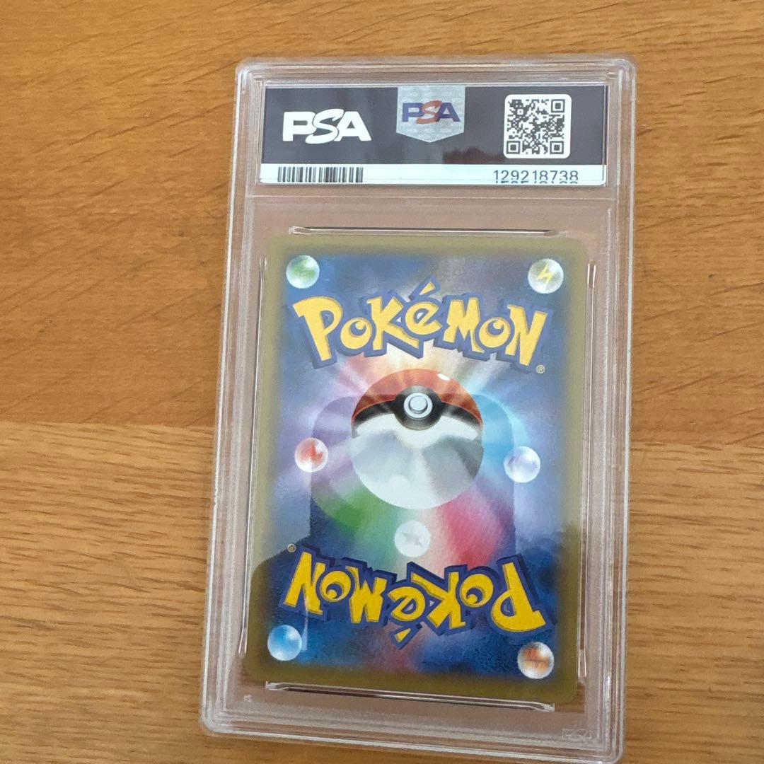 ミュウツーV SR PSA10 ミューツーEX25th PSA10