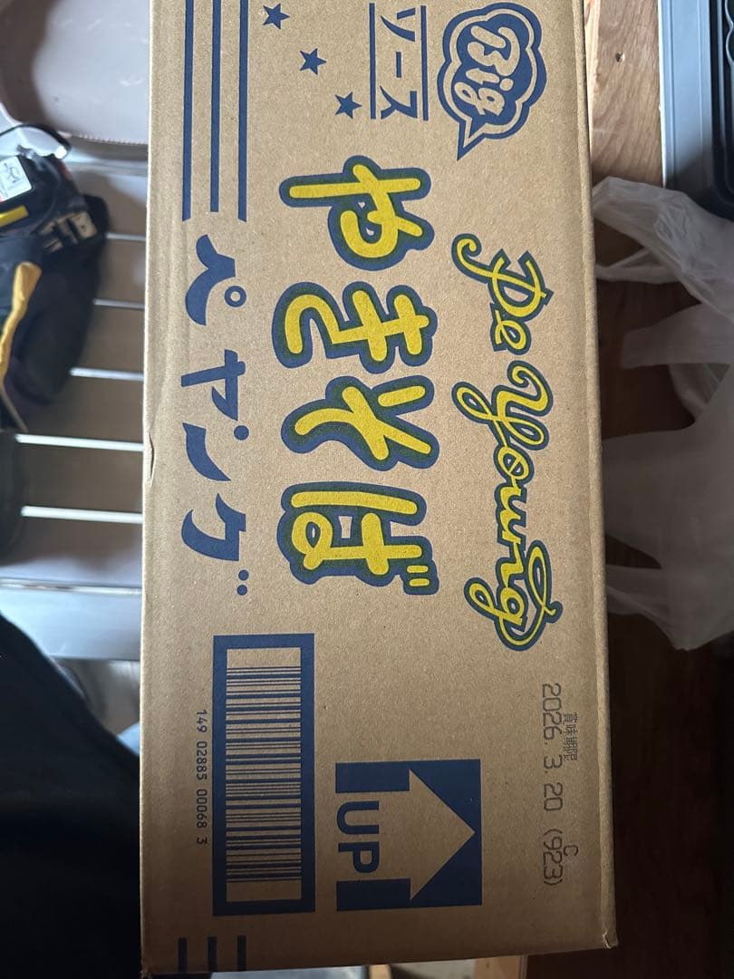 ペヤング やきそばソース 4箱セット