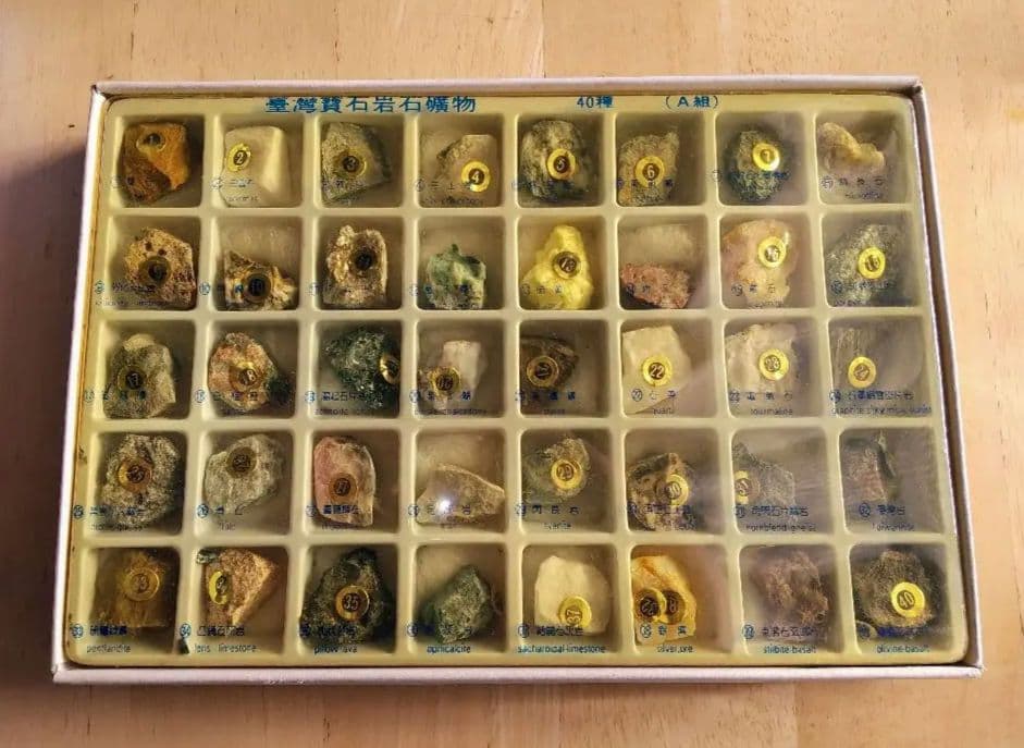 【希少標本】台湾の40種類の宝石岩鉱物