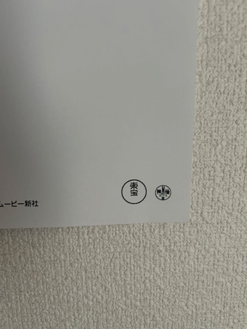 AKIRA ポスター A1サイズ