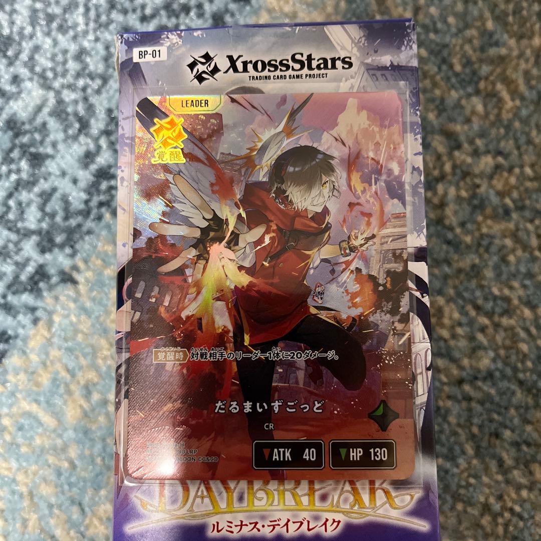 ほ*の様 だるまいずごっどLRP他まとめ売り