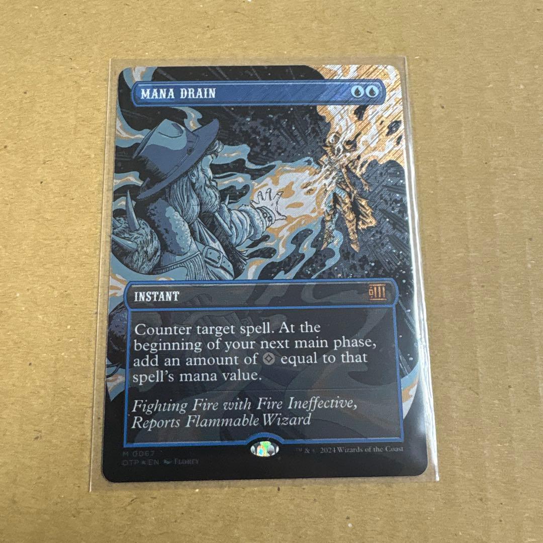 【テクスチャー・Foil】ボーダーレス版　マナ吸収　/ Mana Drain