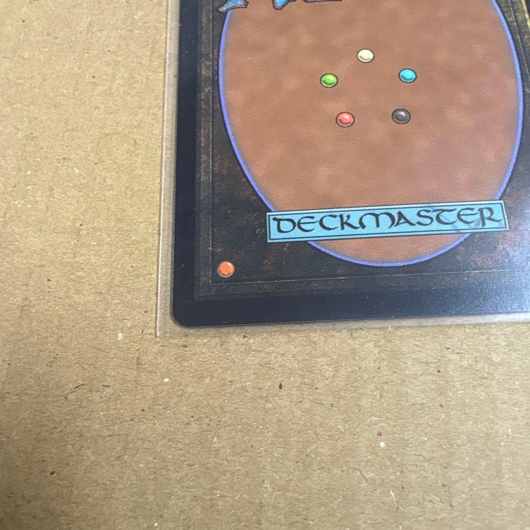 【テクスチャー・Foil】ボーダーレス版　マナ吸収　/ Mana Drain