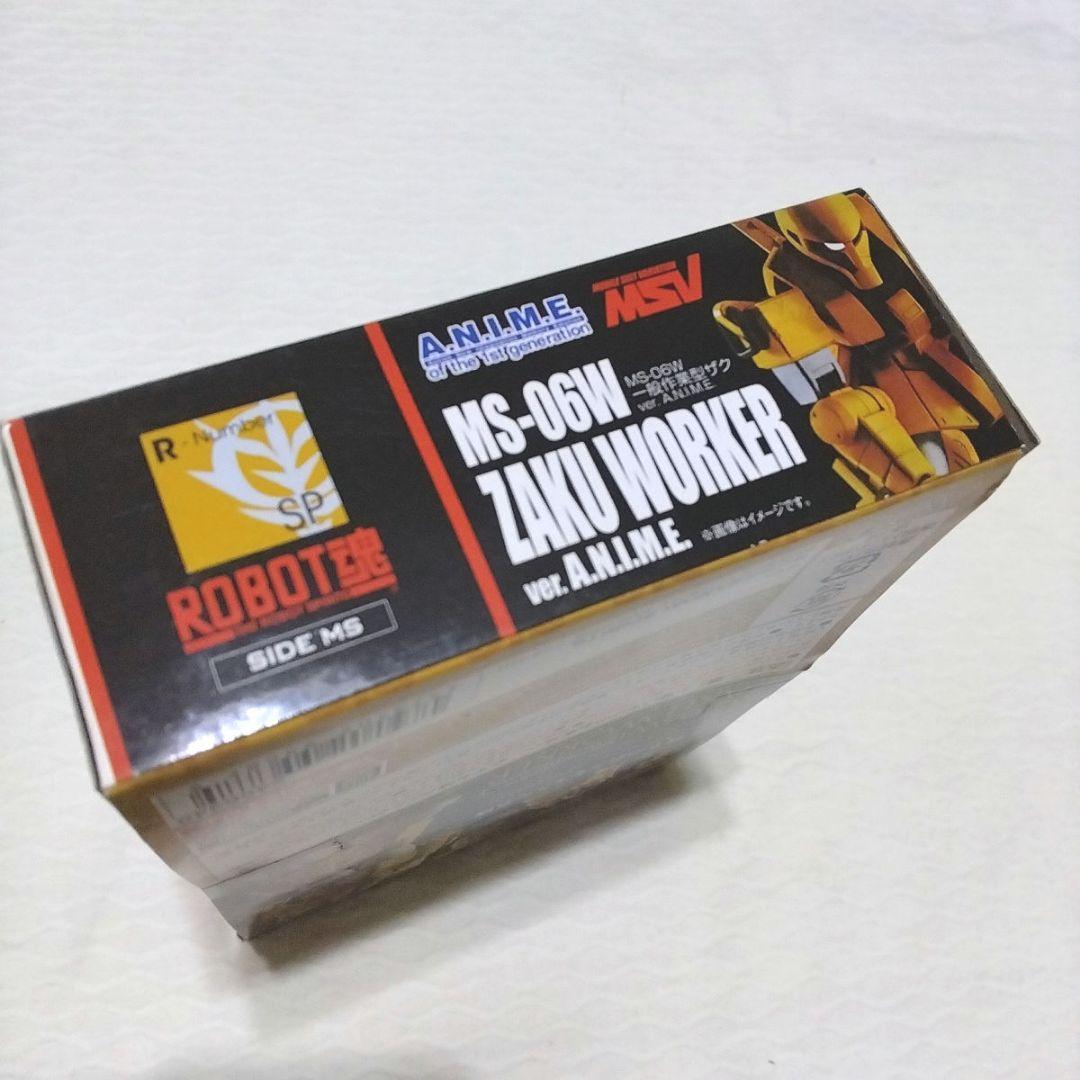 一般作業型ザク　 ver. A.N.I.M.E.　 MSV ロボット魂　※開封品