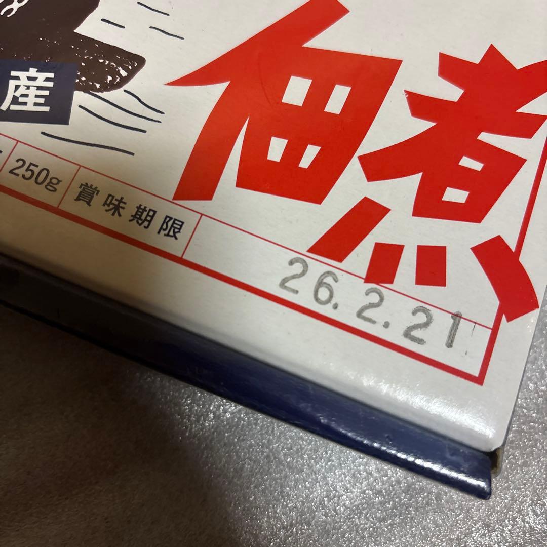 北海道 アソート❣️