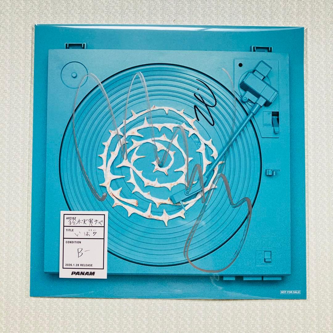 【新品未開封】 鈴木実貴子ズ 「いばら」直筆サイン入メガジャケ Amazon特典