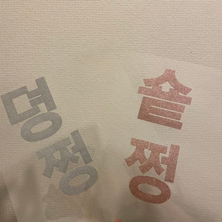 NCT ペンライト　ステッカー　オーダーページ