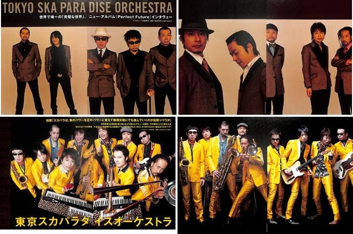 東京スカパラダイスオーケストラ 切り抜き 200P 貴重！初期～