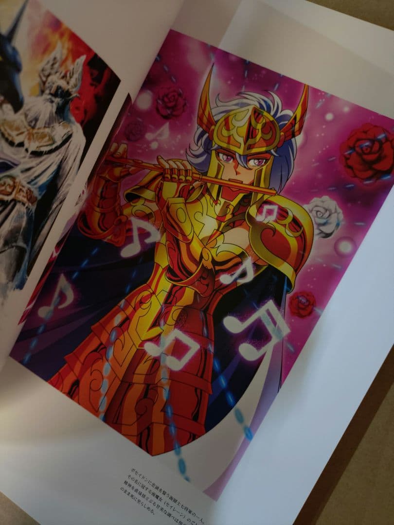 聖闘士星矢*ギャラクシーカードバトル