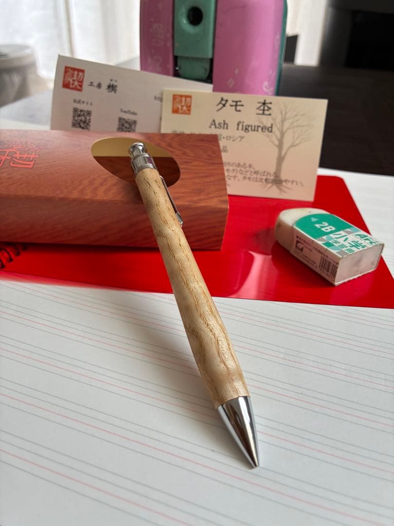 新品未使用　工房楔　タモ杢　0.5mmシャープペンシル　希少