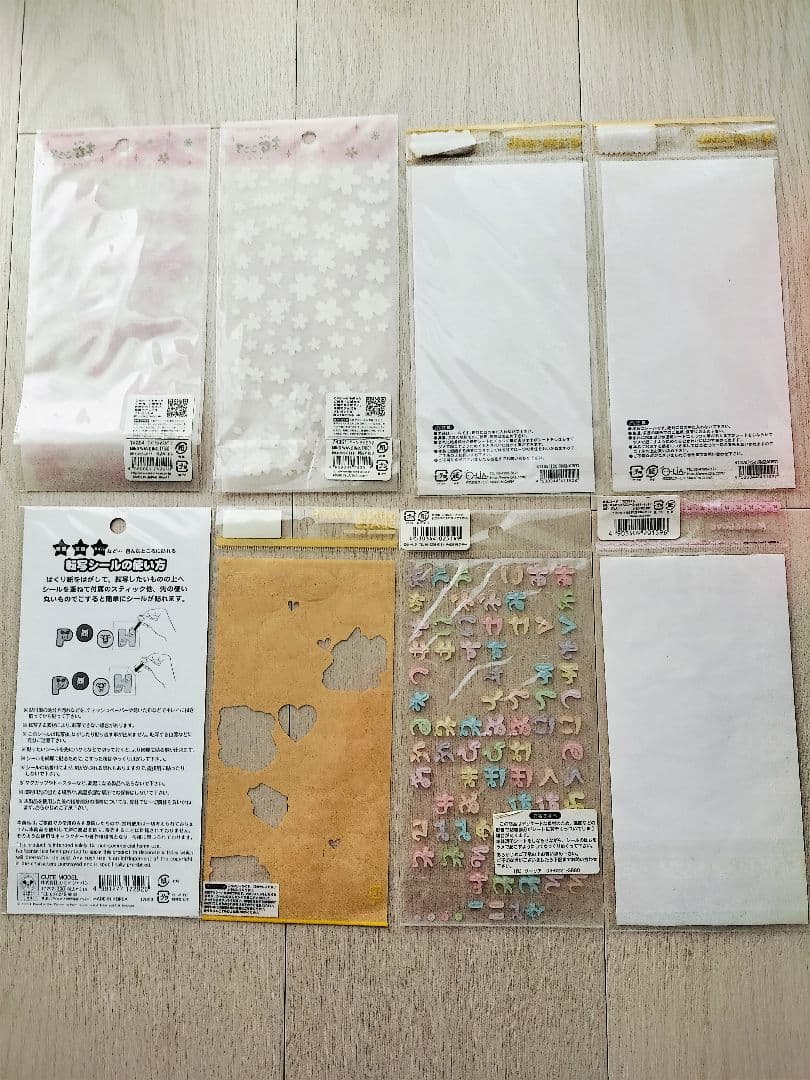 シール　いろいろ　かわいい　未使用あり