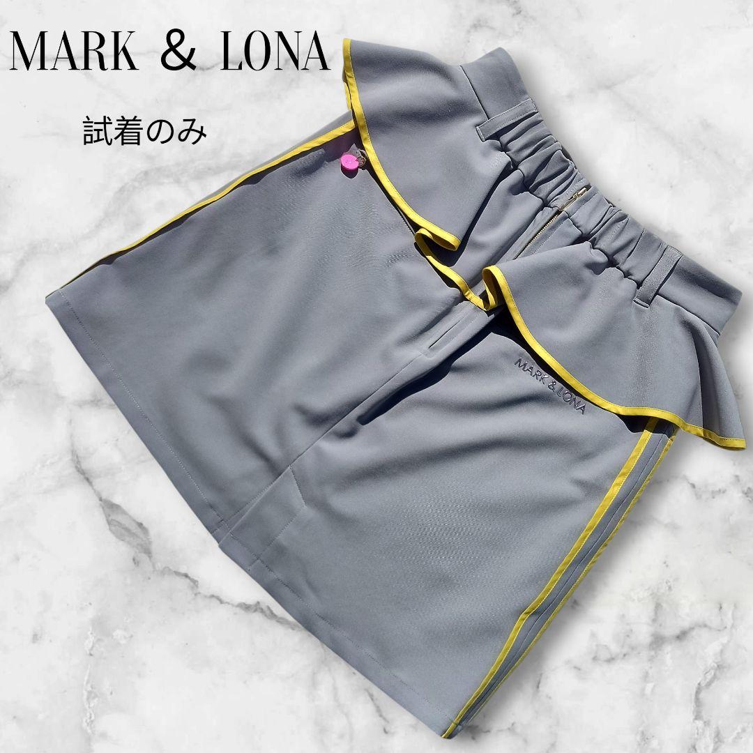 新品 試着のみ マークアンドロナ MARK＆LONA スカート グレー 36
