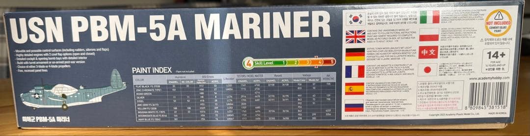 航空機・ヘリコプター 1/72 USN PBM-5A MARINER