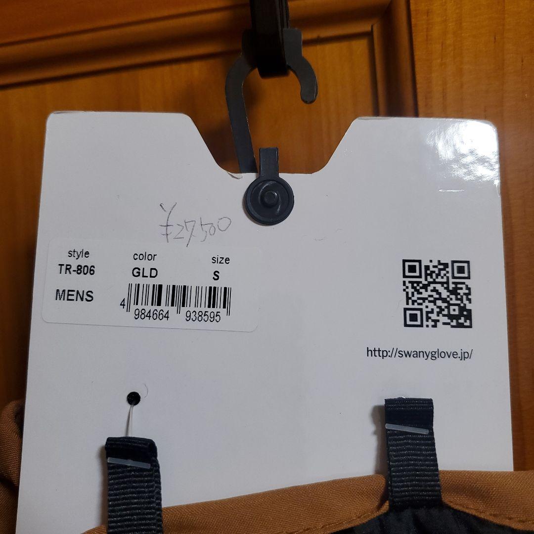 スキー・スノーボードアクセサリー SWANY TR-806 Alpine EXP Mitt MENS/S