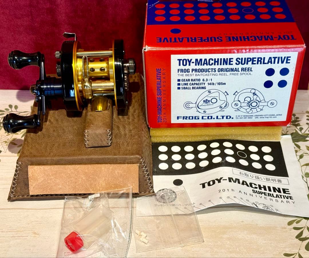 S401 トイマシーン スーパーレイティブ