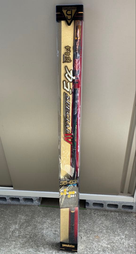 ★がまかつ　カゴスペシャル4 IV 35-63 磯竿 TYPE-B カゴ釣り