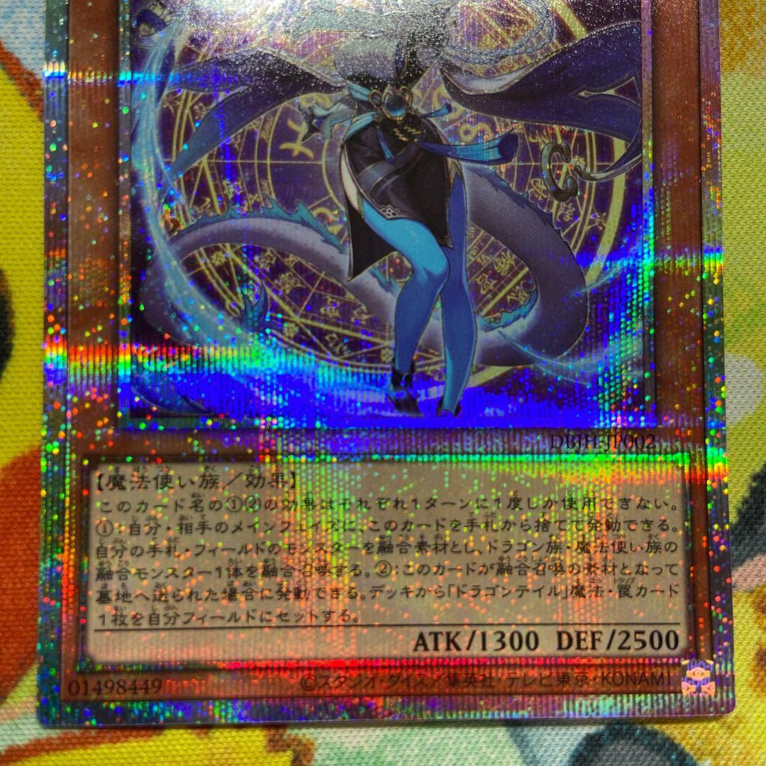 星辰砲手ファイメナ