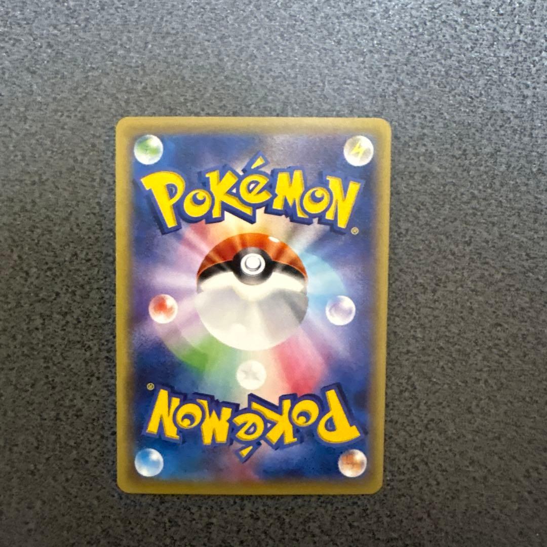 エーフィEX SR XY9 破天の怒り 084/080 Espeon