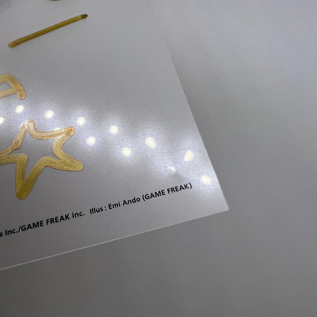 増田順一　サイン　クリアカード　レッド　ピカチュウ　20周年　ポケモン