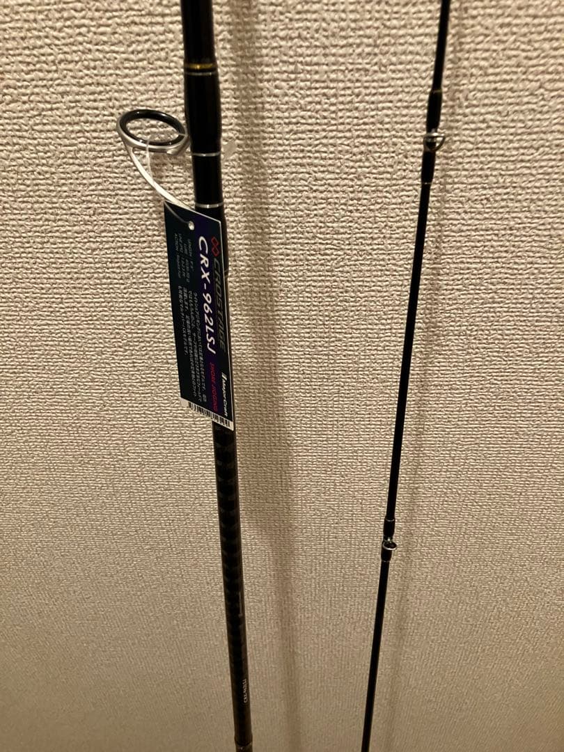 [12/16までの出品】Major Craft CRX-962LSJ 新品