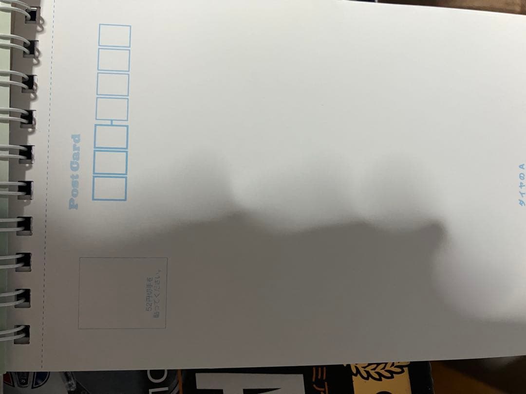 ダイヤのエースカレンダー