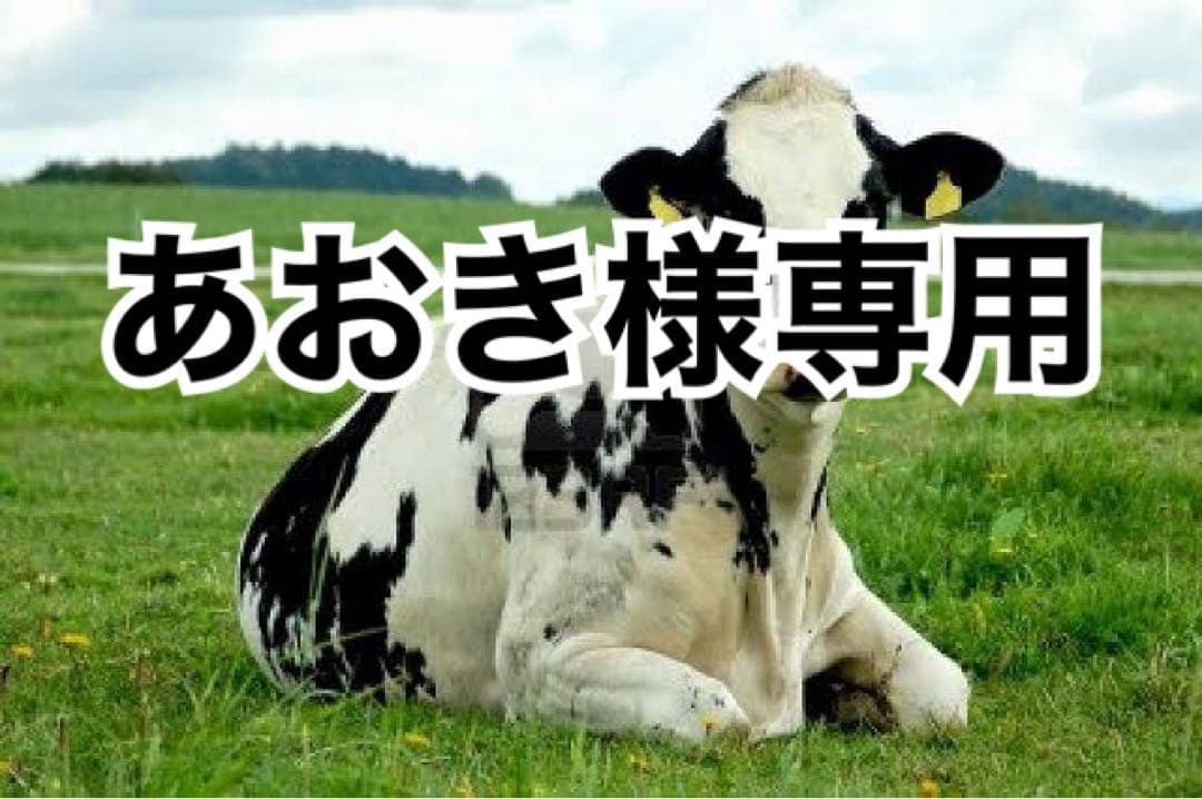 黒10、黒へり10m、ピンク10