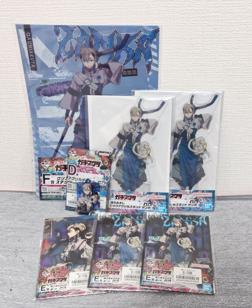 一番くじ ガチアクタ ザンカ