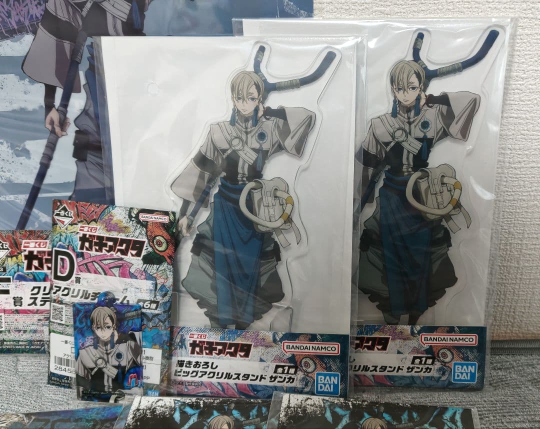 一番くじ ガチアクタ ザンカ