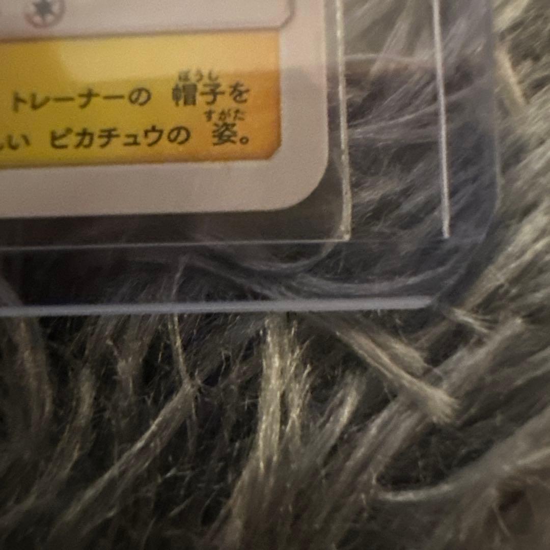 サトシのピカチュウ PROMO SM-Pプロモカード 071/SM-P ポケカ