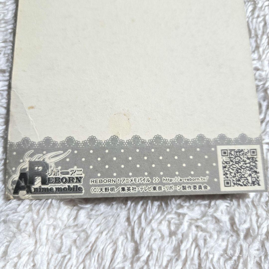 希少 家庭教師ヒットマンREBORN リボアニ ポストカード 雲雀恭弥