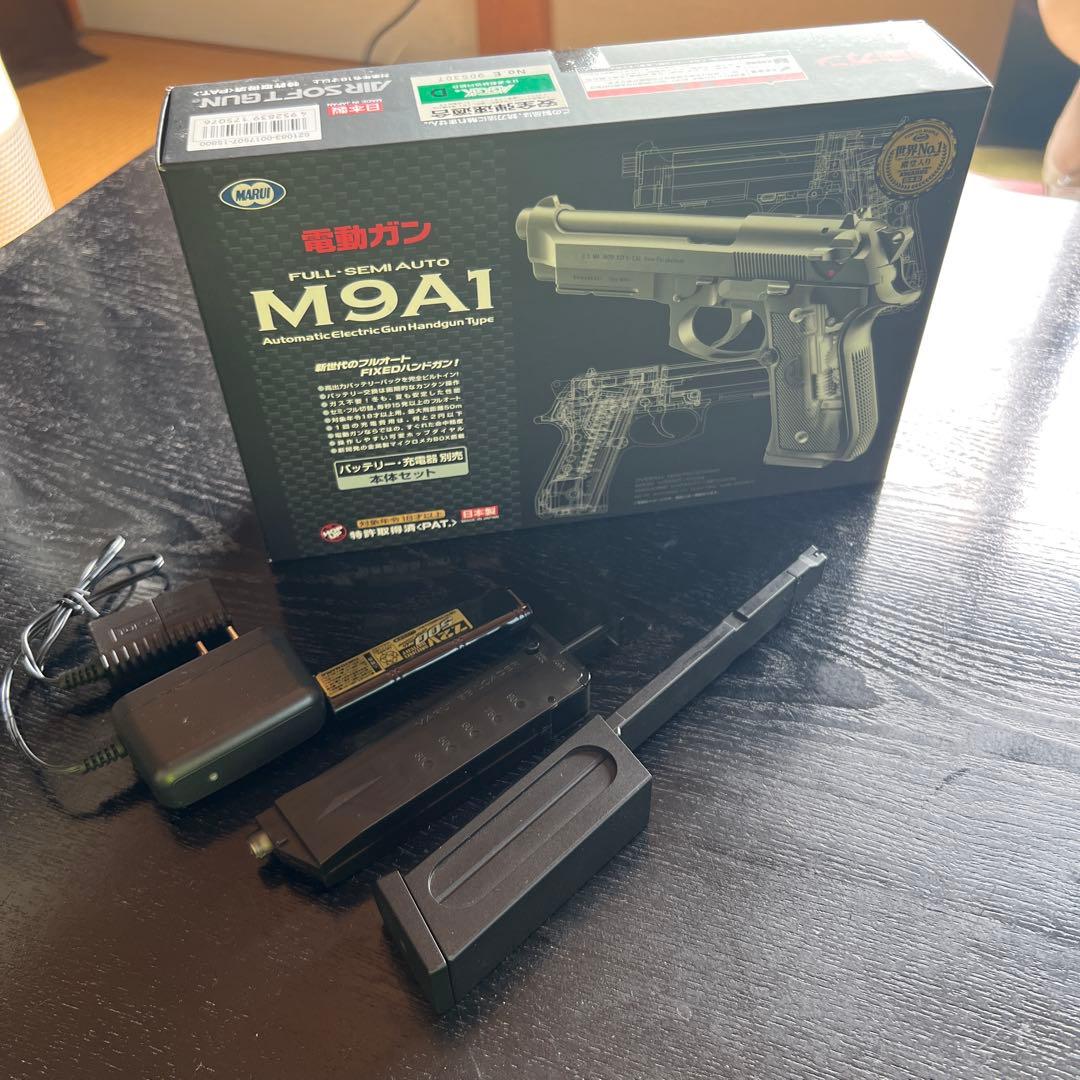 【電動ガン】M9A1 バッテリー&充電器セット（対象年齢18歳以上）