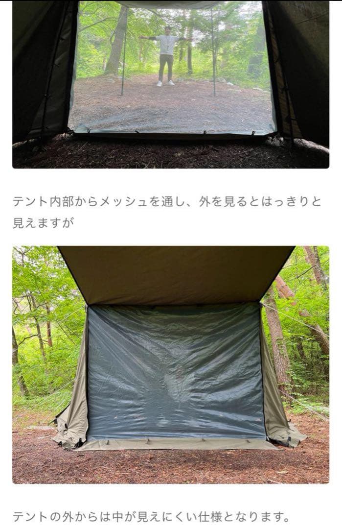 極美品 FUTURE FOX FOX-BASE メッシュ付 前幕 全国送料無料