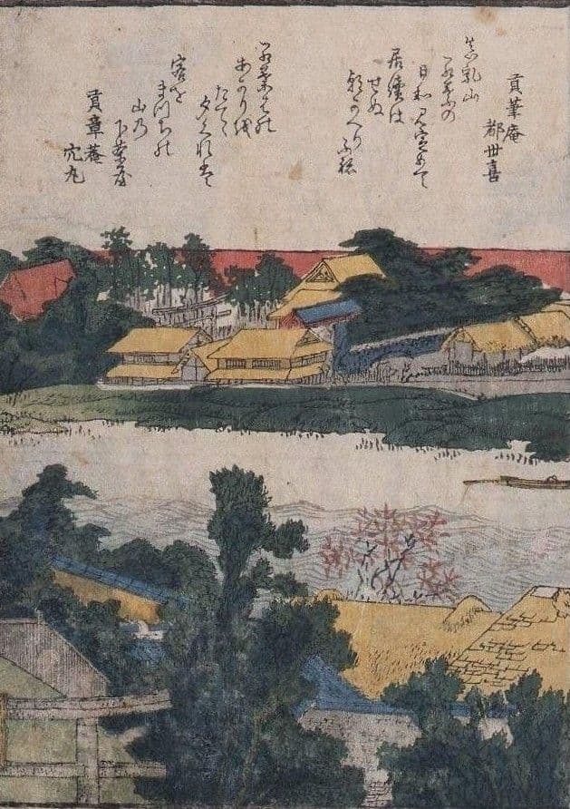 葛飾北斎作　浮世絵版画「絵本　隅田川両岸一覧」下巻　越前和紙複製画