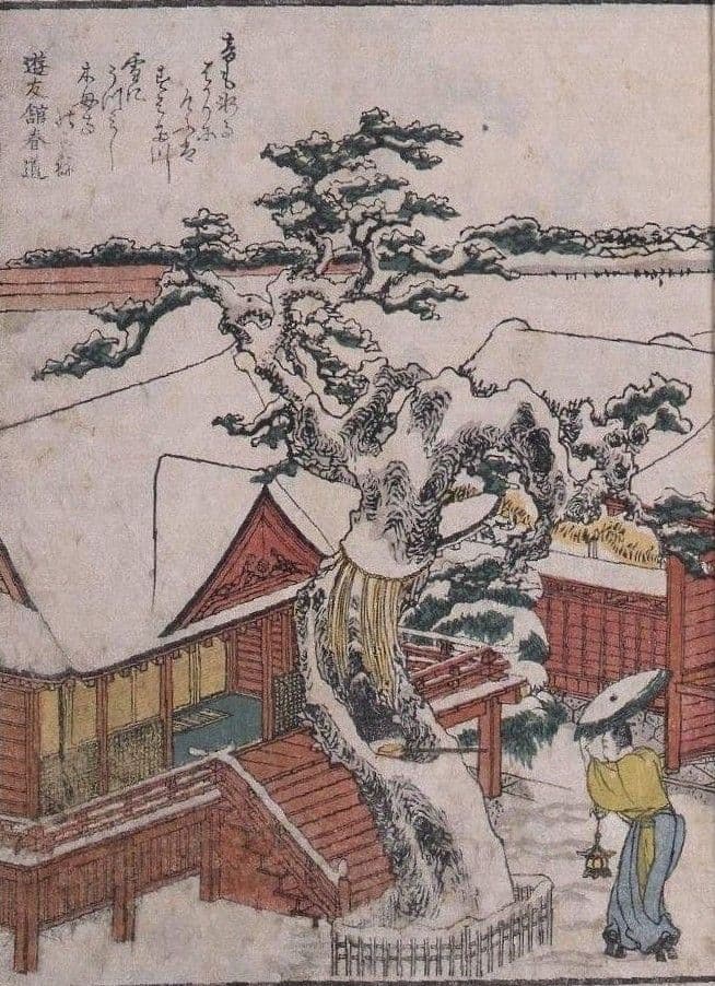 葛飾北斎作　浮世絵版画「絵本　隅田川両岸一覧」下巻　越前和紙複製画