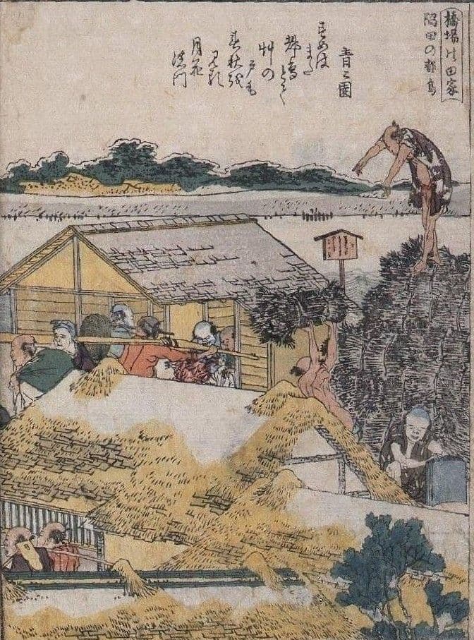 葛飾北斎作　浮世絵版画「絵本　隅田川両岸一覧」下巻　越前和紙複製画