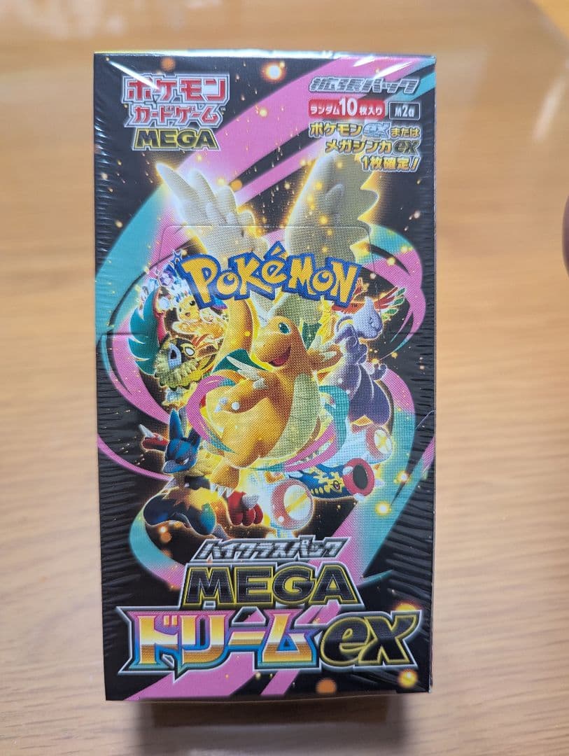 【ポケセン産】メガドリームex BOX