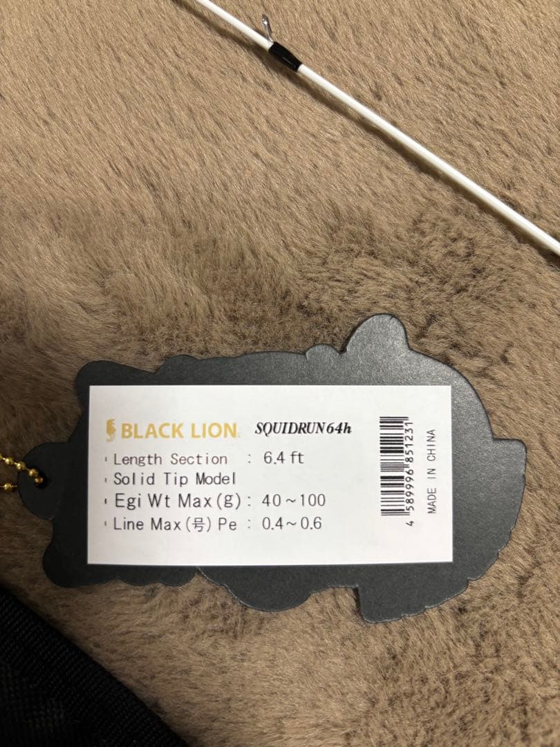 BLACK LION SQUIDRUN 64h ティップラン