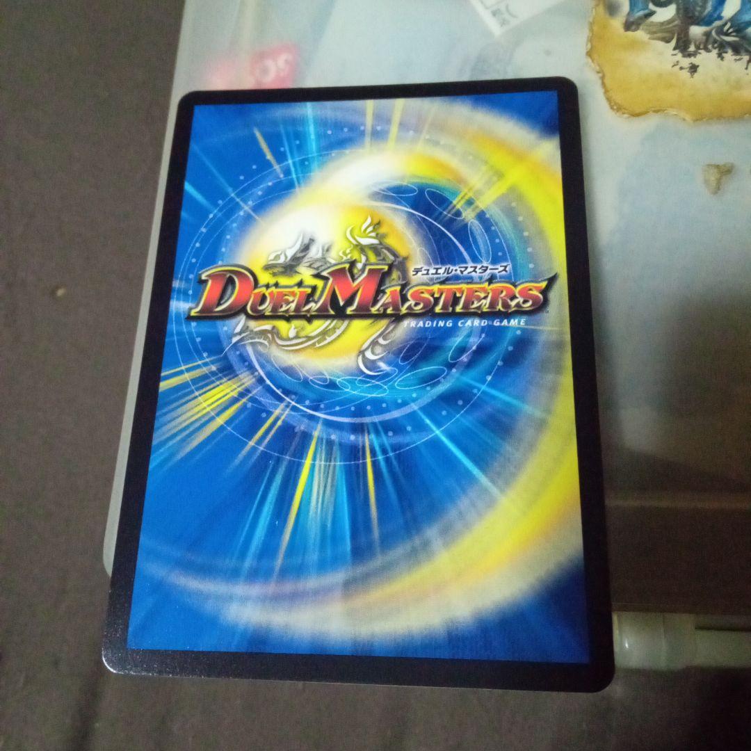 デュエルマスターズ 初期 旧枠 鬼ヶ覇覇覇 ジャオウガ シークレット シク