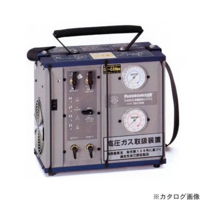 TASUCO ガス回収 回収機