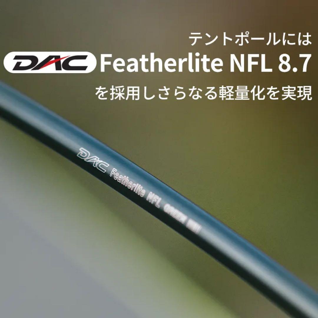 【試し張りのみ美品】Naturehike Star  EXT